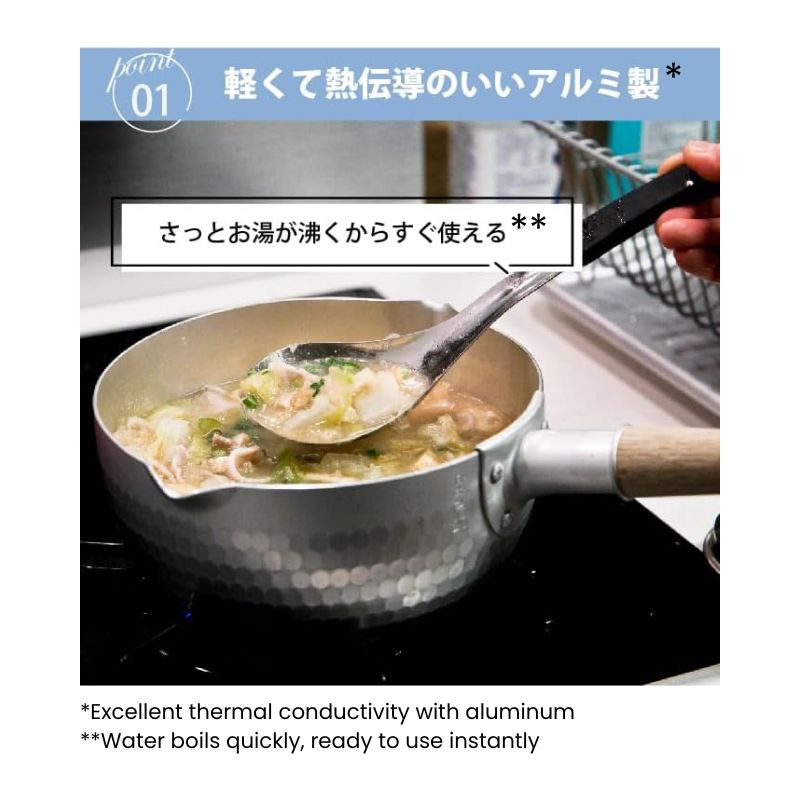 Japanse Yukihira Pan - 20 cm