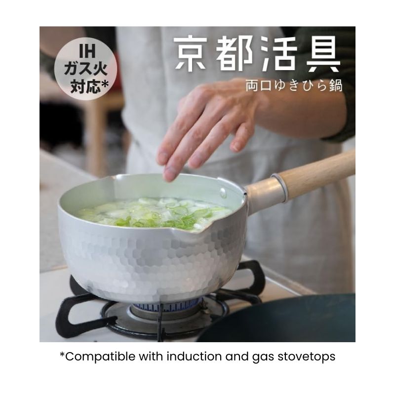 Japanse Yukihira Pan - 16 cm