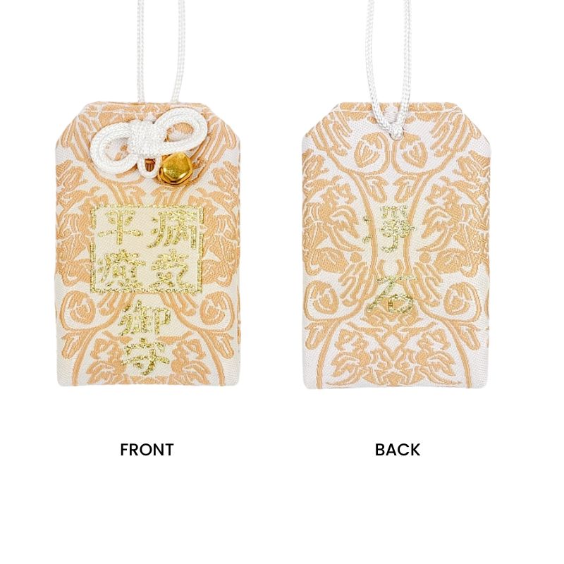 Japanse Omamori - Complete Healing