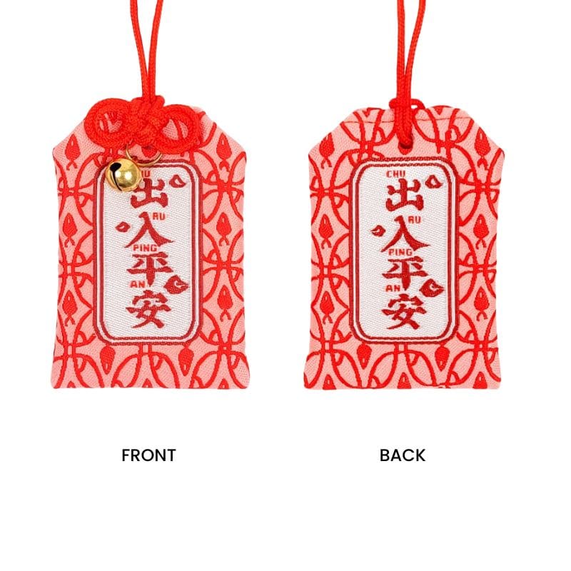 Japanse Omamori - Travel Safety