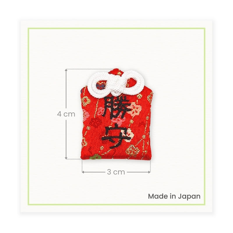 Omamori Amulet voor sportief succes