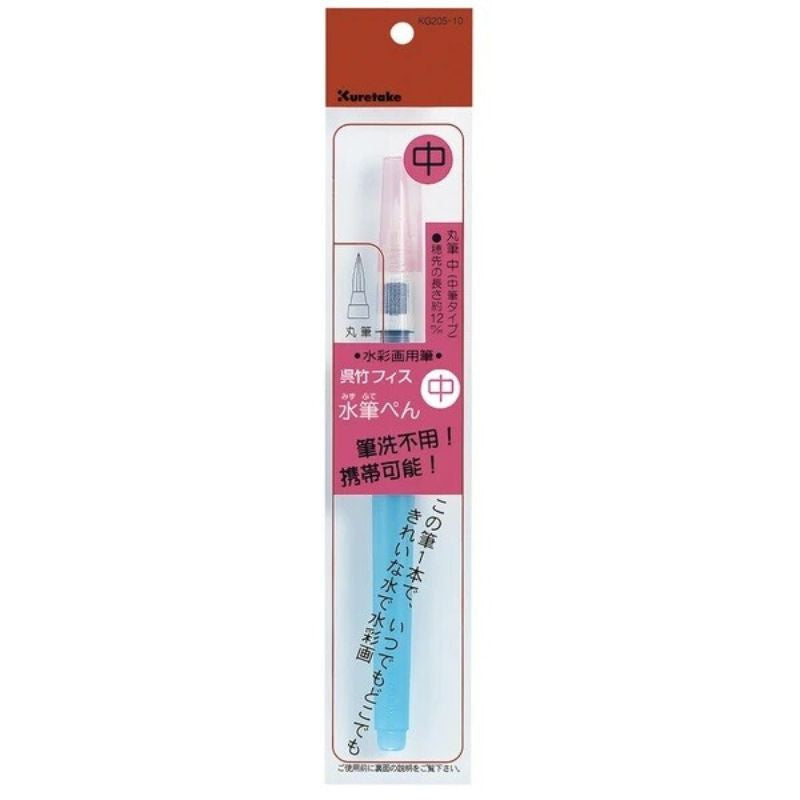 Aquarel Penseel - Medium