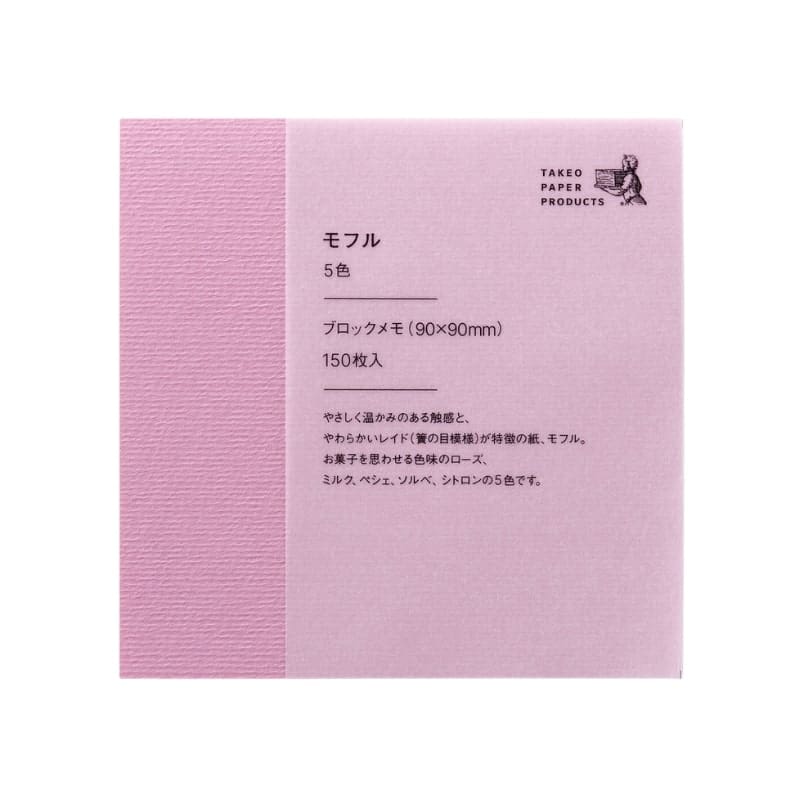 Blok Notitiepapier Japans Mofuru
