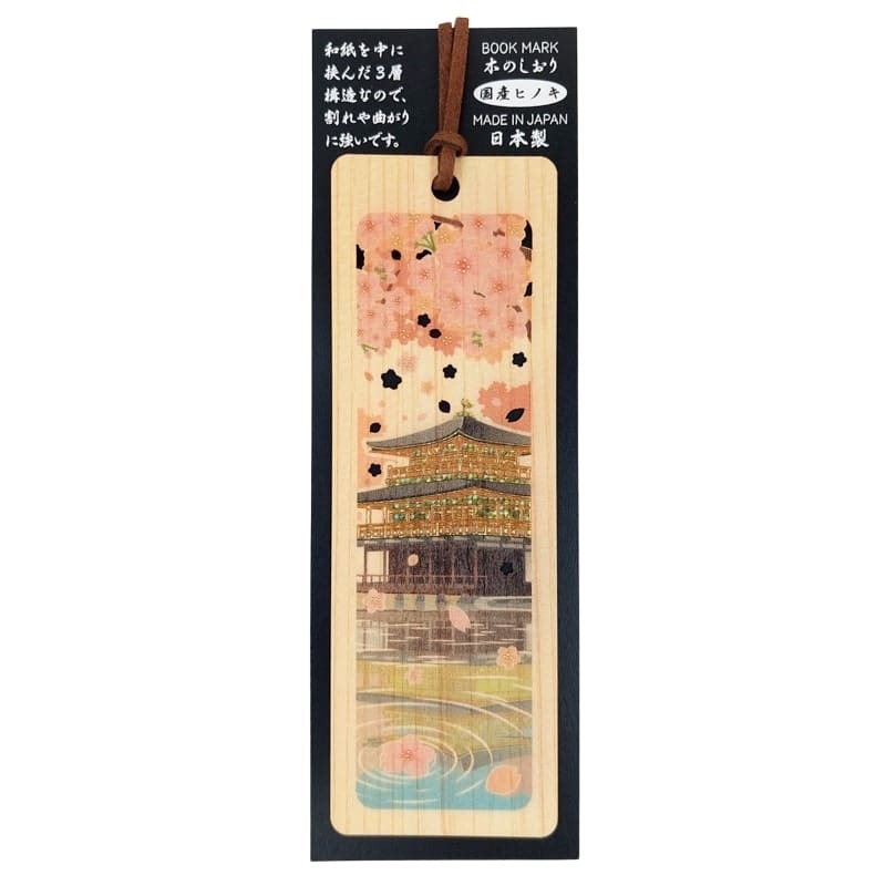 Boekenlegger Japanse Cipres – Tempel Kinkaku-ji