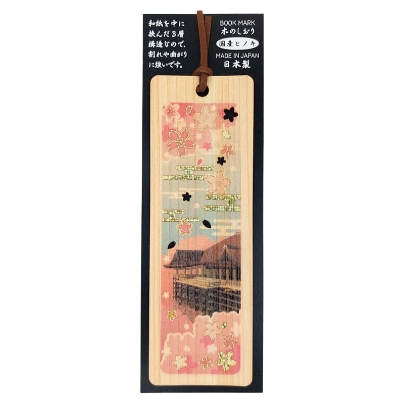 Boekenlegger Japanse Cipres – Tempel Kiyomizu