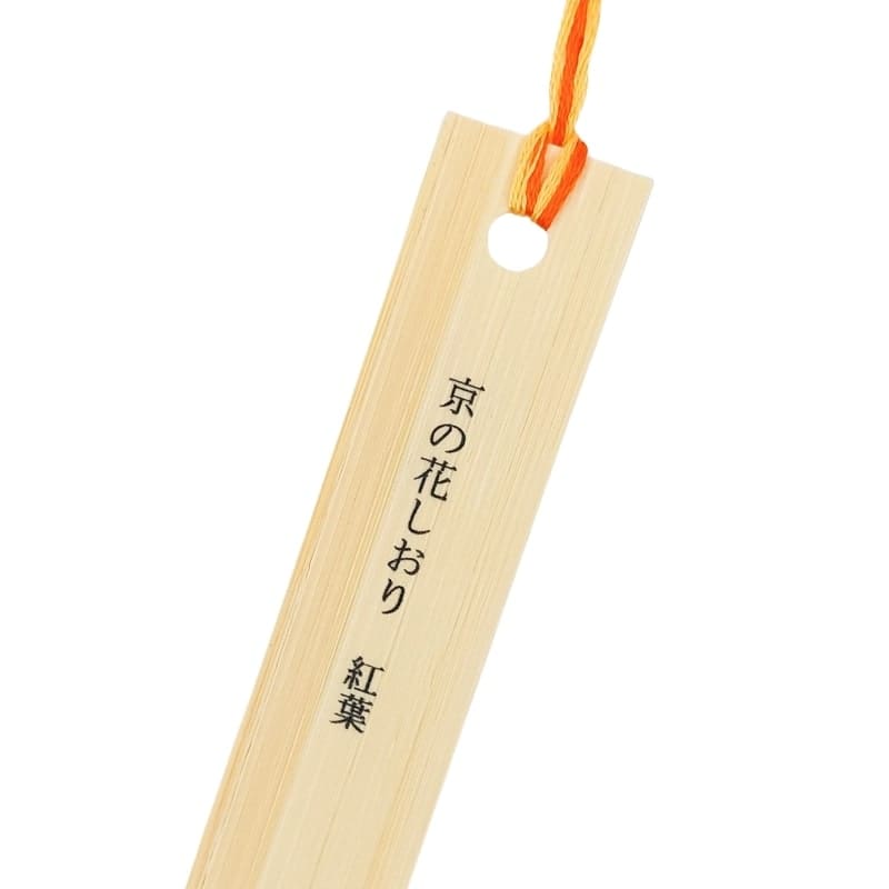 Boekenlegger - Japanse Herfstbladeren