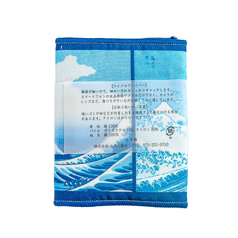 Brillendoekje - Hokusai Grote Golf