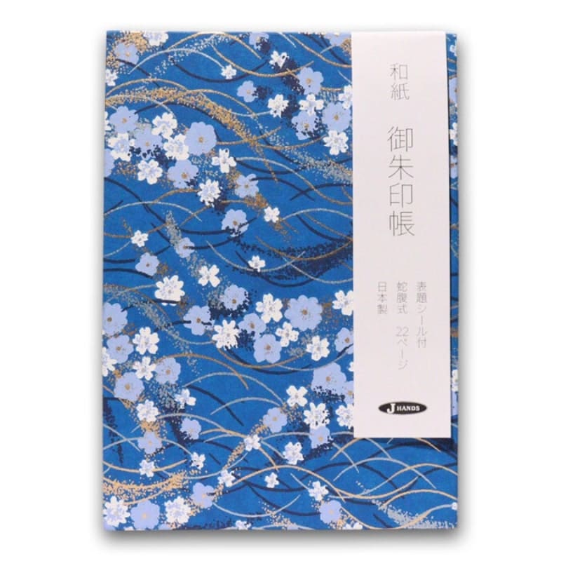 Japanse stempelboek Ryuusui Sakura