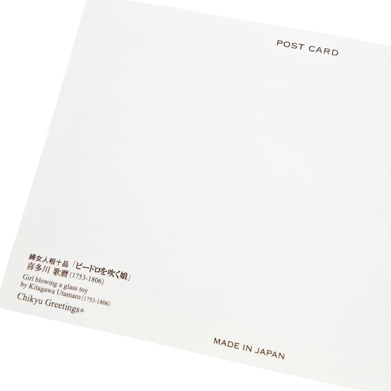Japanse ansichtkaart jonge vrouw