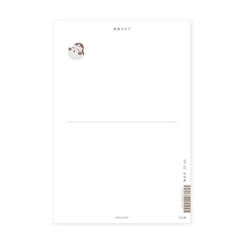 Japanse ansichtkaart Otafuku & Hyottoko