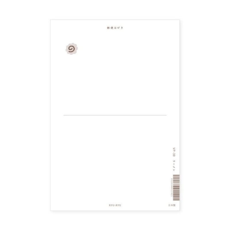 Japanse Ramen Ansichtkaart