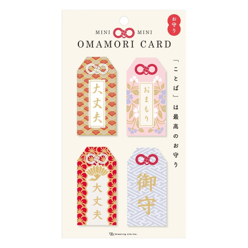 Japanse motiefkaarten van Omamori