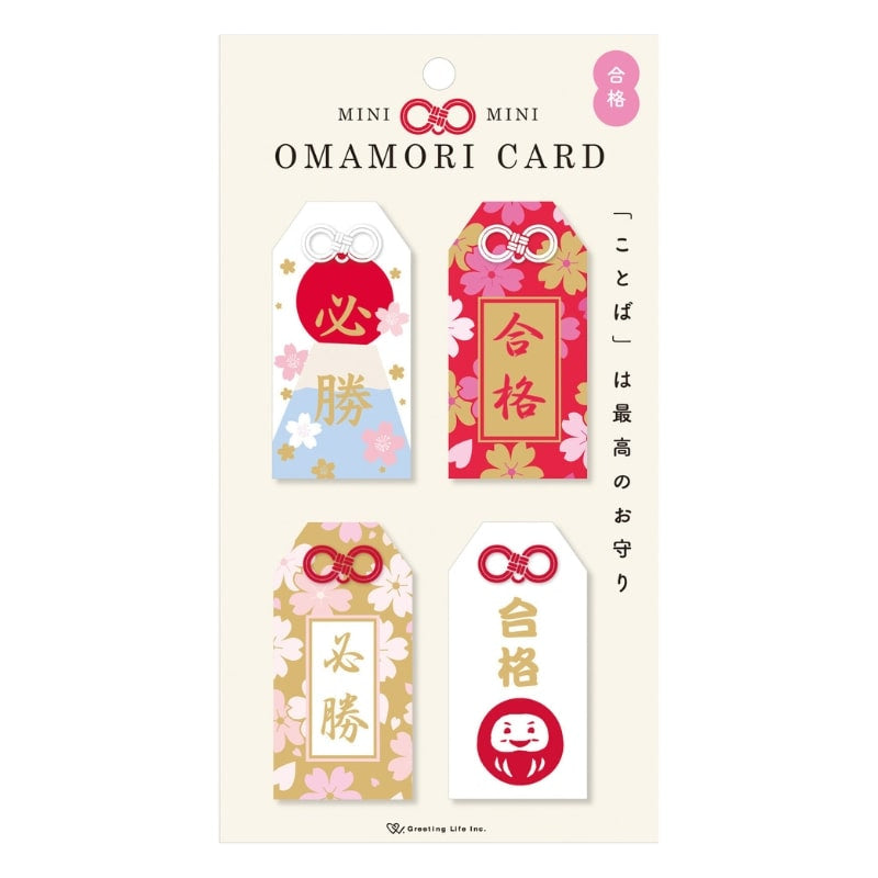 Lucky Omamori kaarten