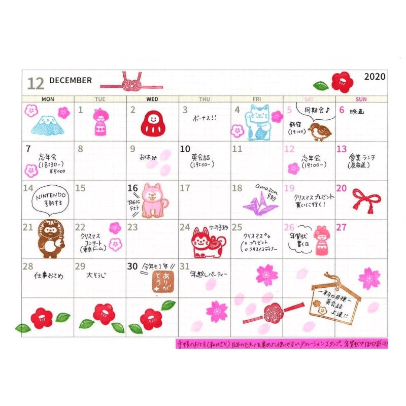 Clear Stamps - Japanse Fuku