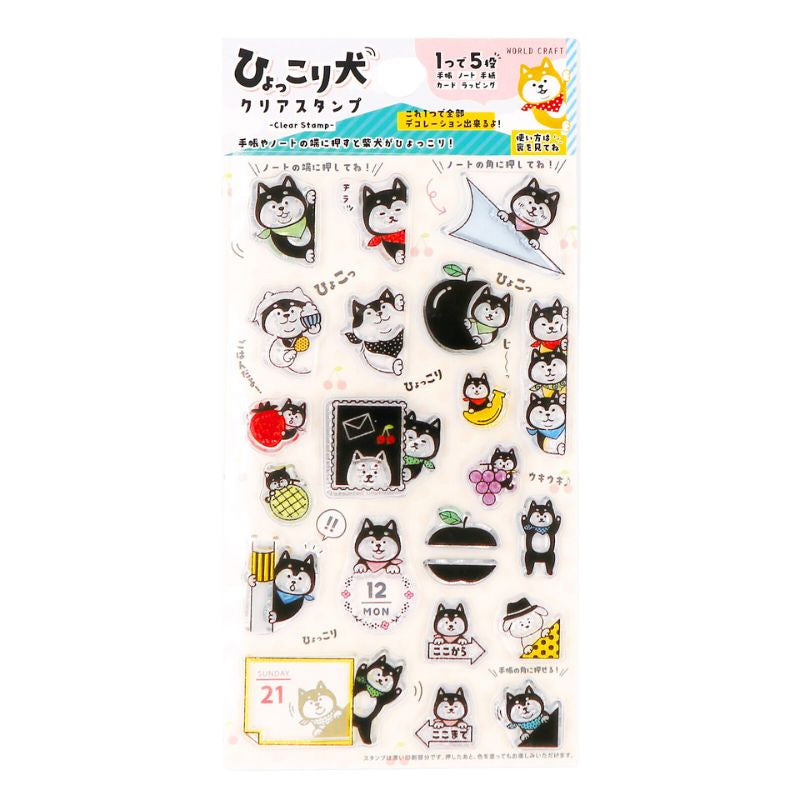 Clear Stamps - Japanse Shiba