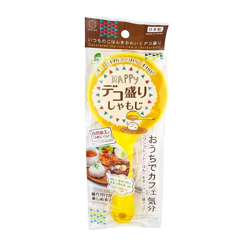Cuillère à Riz Japonaise en Plastique
