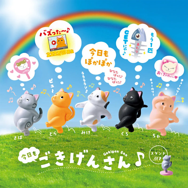 Gachapon Capsule - Kat aan de Wandel