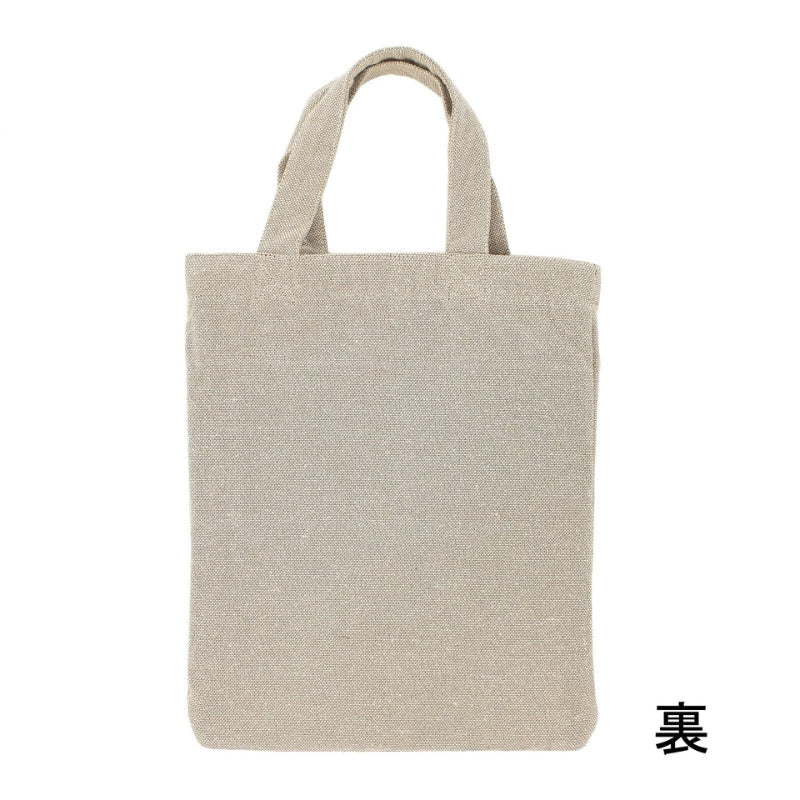 Grijze Japanse Totebag - Kat
