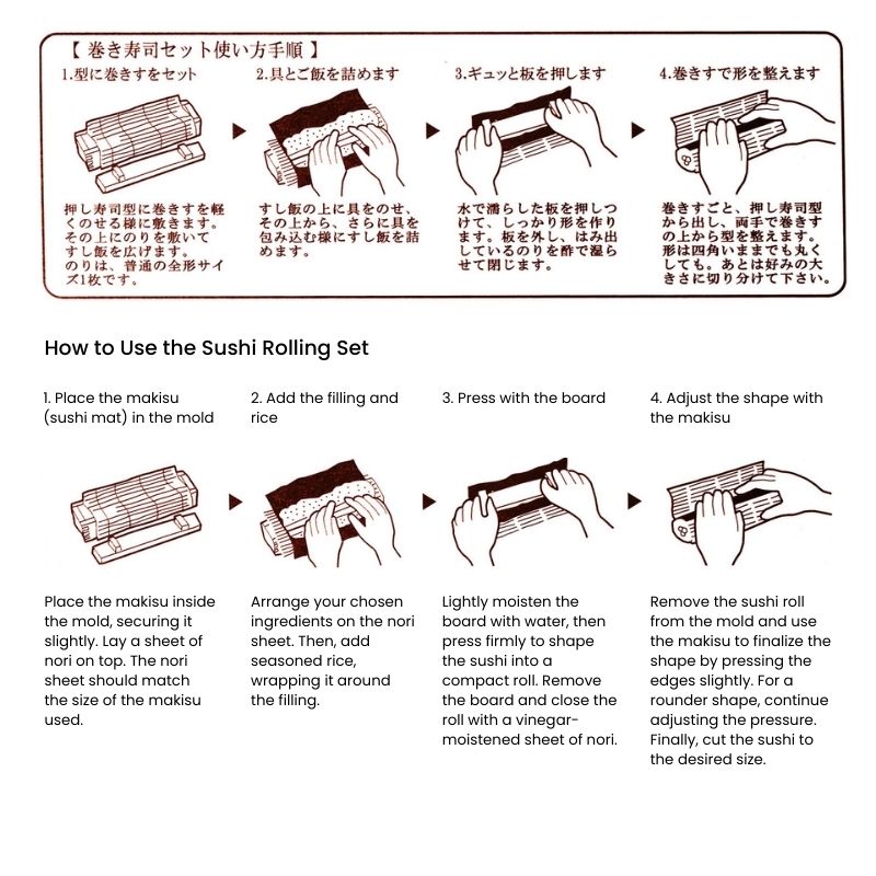 Hinoki Sushi Vorm & Bamboemat