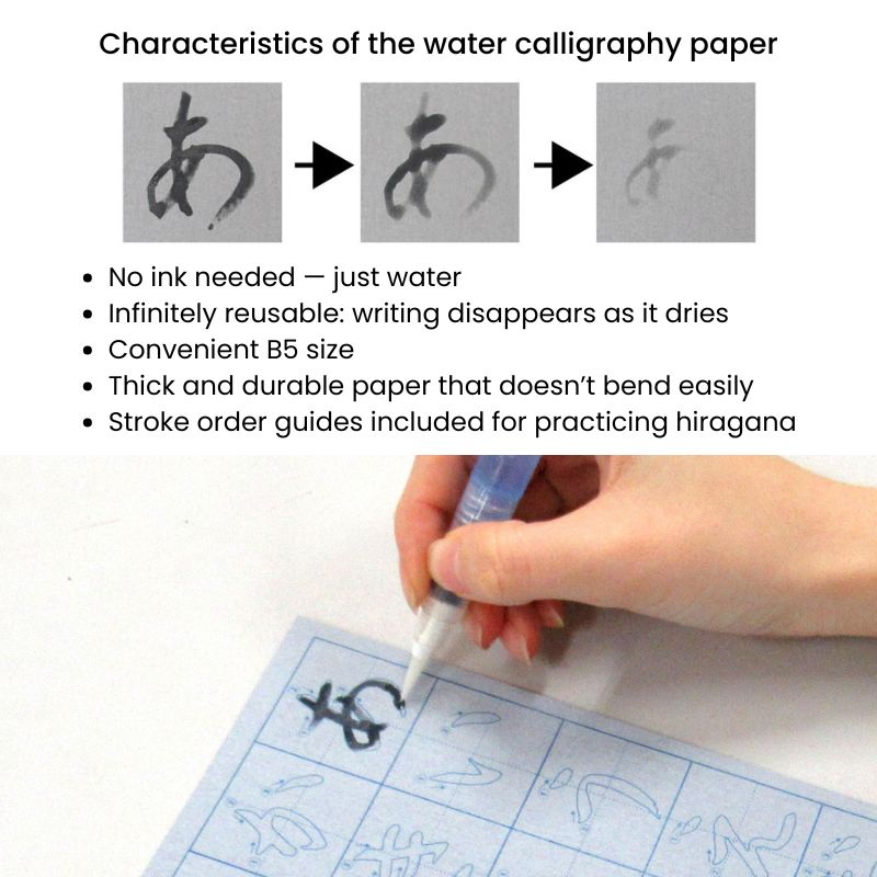 Hiragana Oefen Set met Water Brush