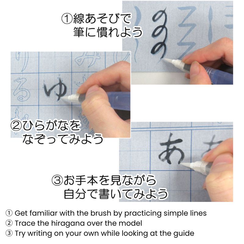 Hiragana Oefen Set met Water Brush