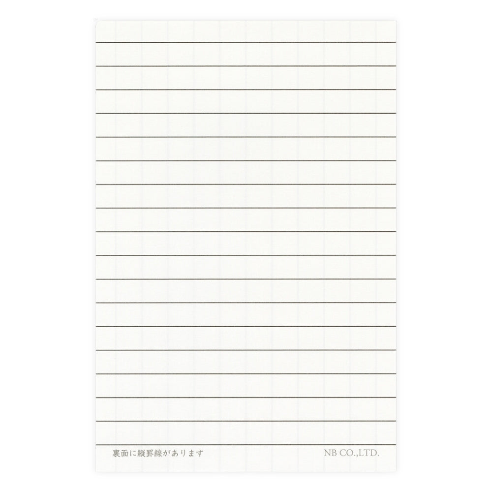 Japans Briefpapier - Shiba & Momiji