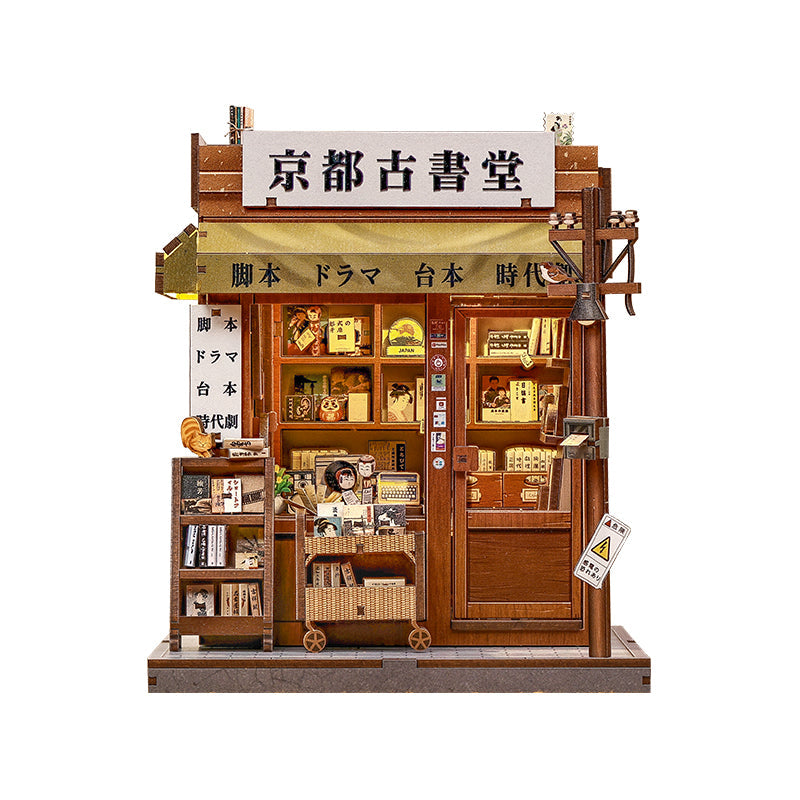 Japans Houten Miniatuurhuis Bouwpakket Antique Bookery of Kyoto
