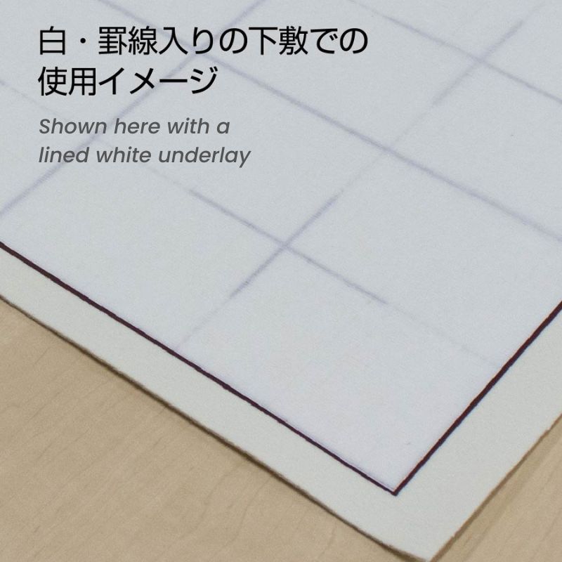 Japans Kalligrafie Papier - Awagumo