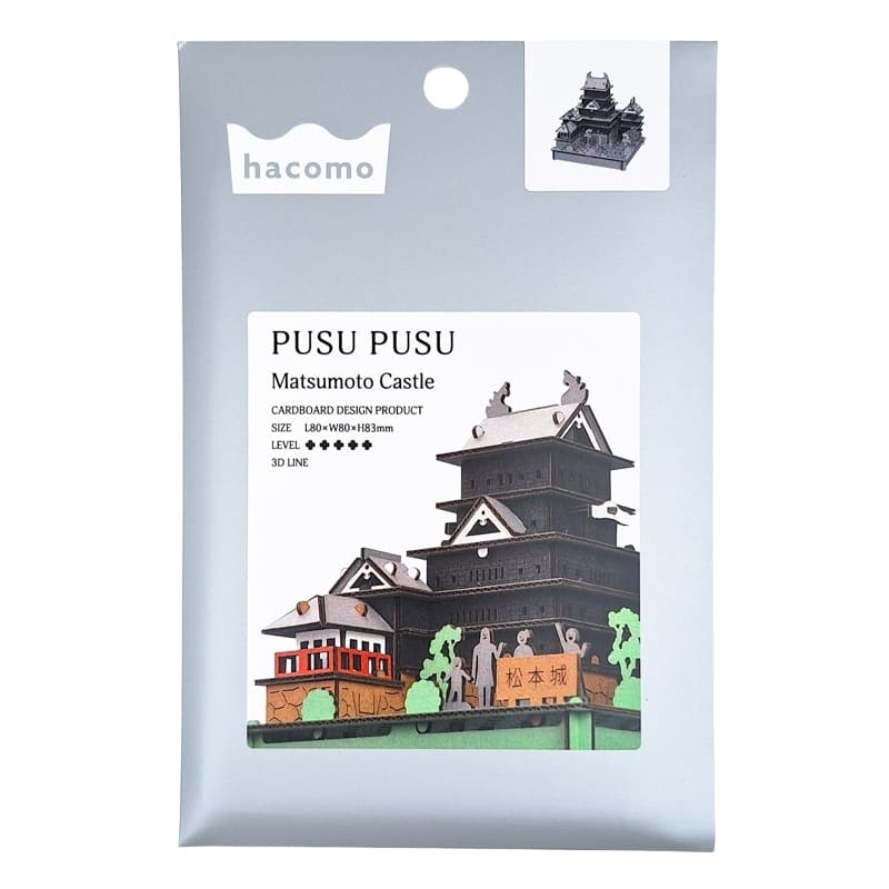 Japans Karton Bouwpakket – Kasteel Matsumoto