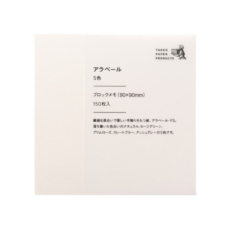Japans Memoblok - Arabelle