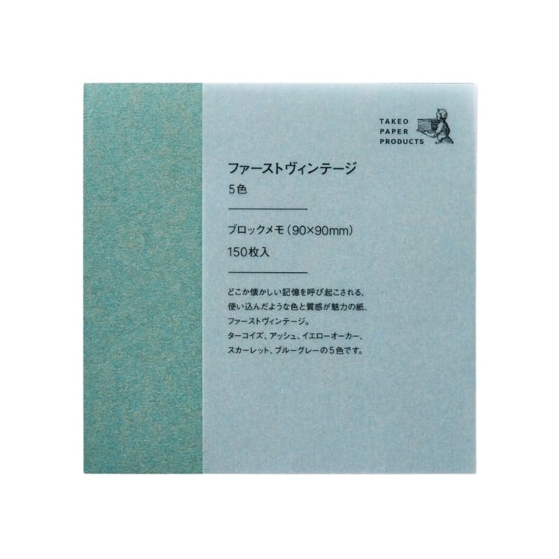 Japans Memoblok - First Vintage