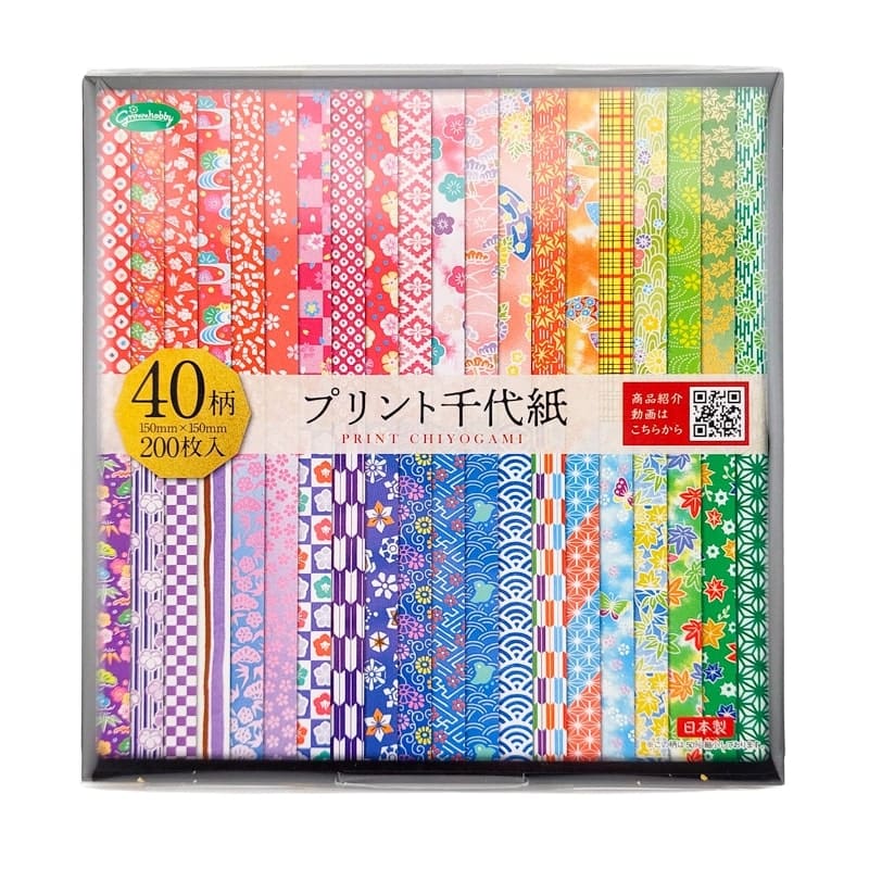 Japans Origamipapier - 40 Designs - 15x15 cm