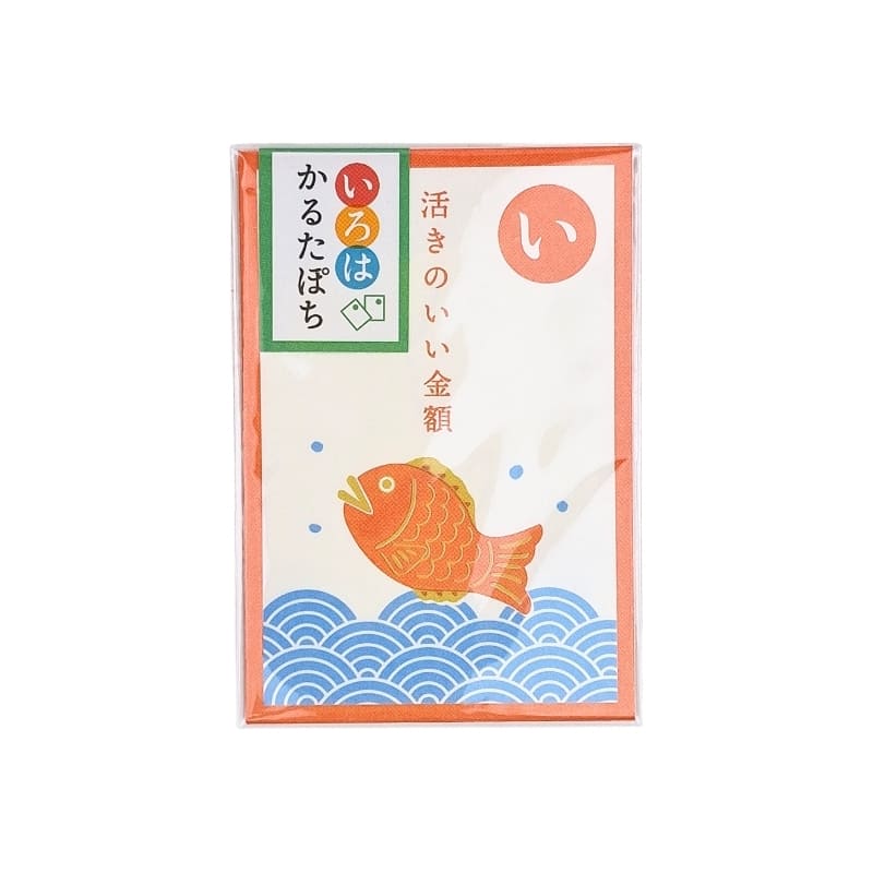 Japans Pochibukuro Envelop – Zeebrasem