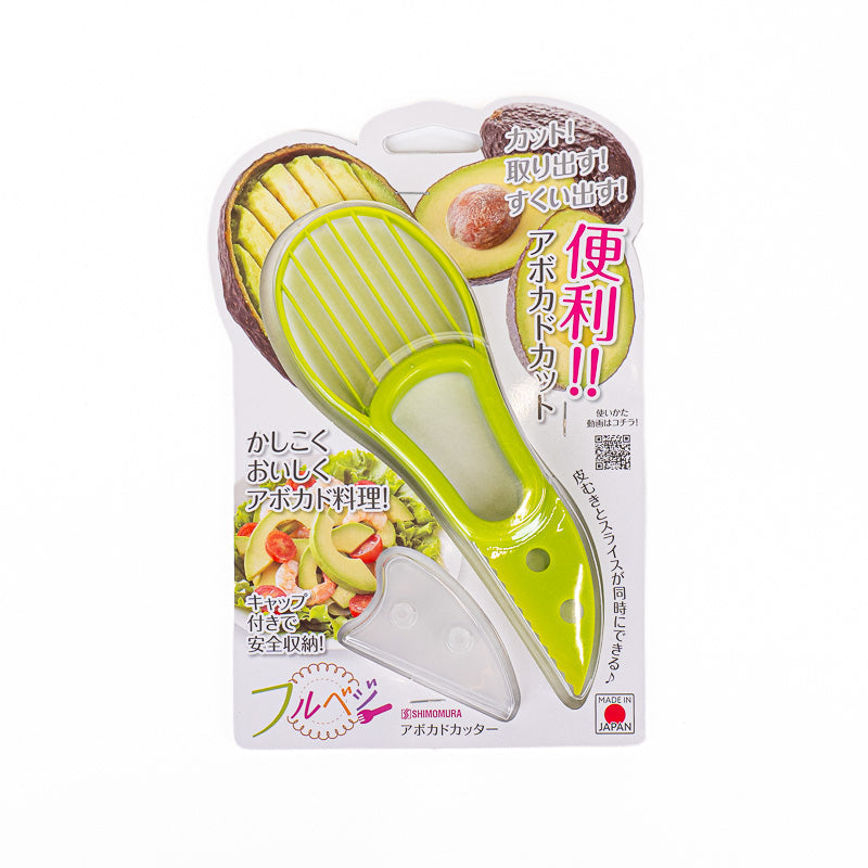 Japanse 3-in-1 Avocadosnijder