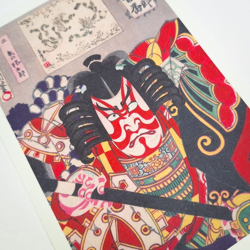 Japanse Ansichtkaart – Yanone Gorō