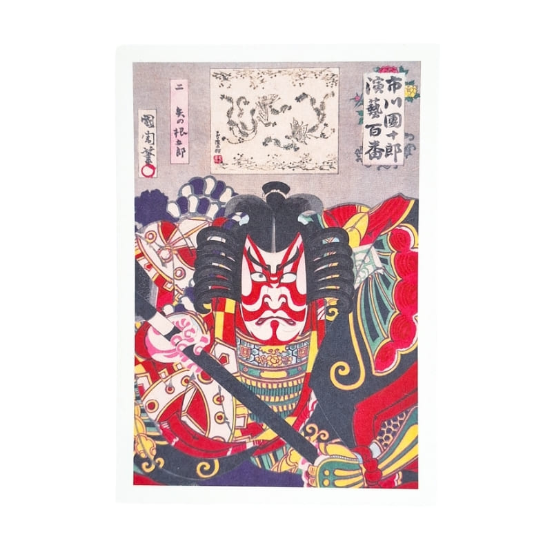 Japanse Ansichtkaart – Yanone Gorō