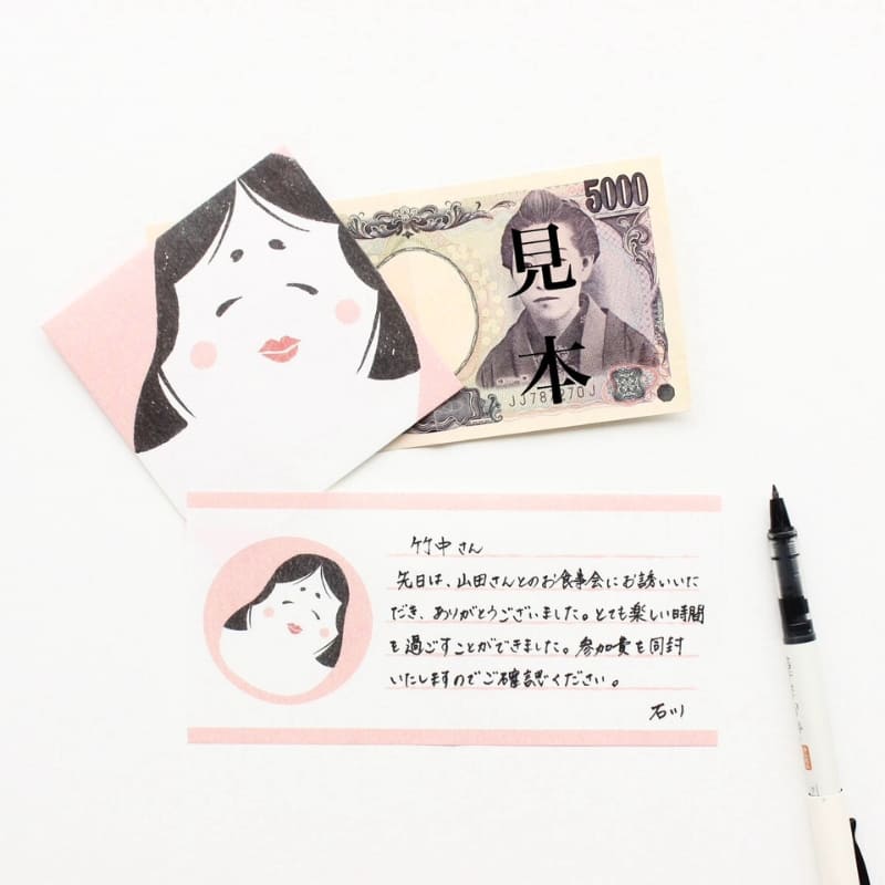 Japanse Briefpapierset – Pochibumi Daruma
