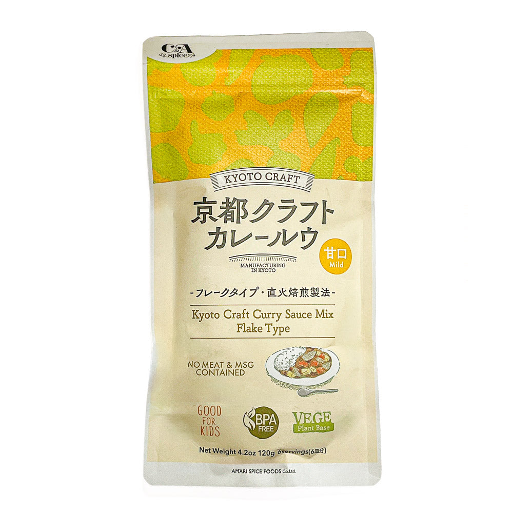 Japanse Curry Roux – Mild - Kyoto Craft