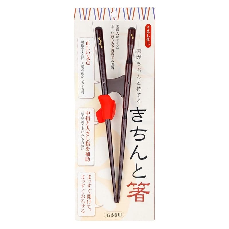Japanse Eetstokjes voor Volwassenen