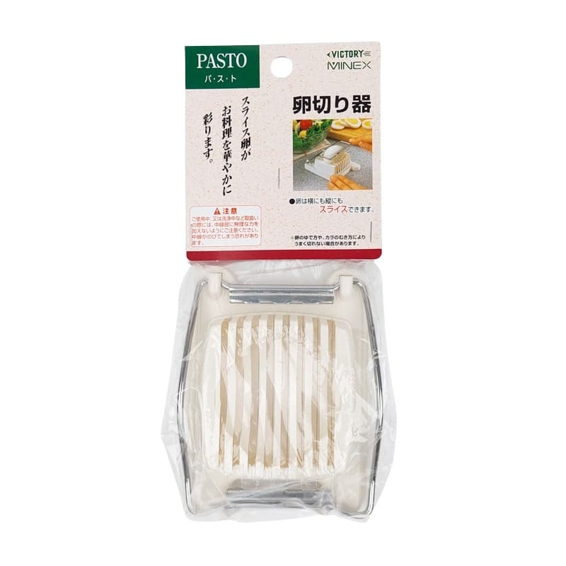 Japanse Eiersnijder - Roestvrij Staal