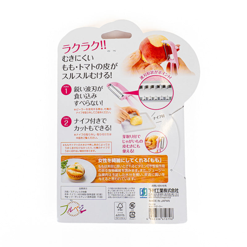 Japanse Gekartelde Dunschiller voor Perziken en Tomaten