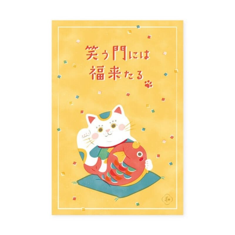 Japanse Geluksansichtkaart – Luck