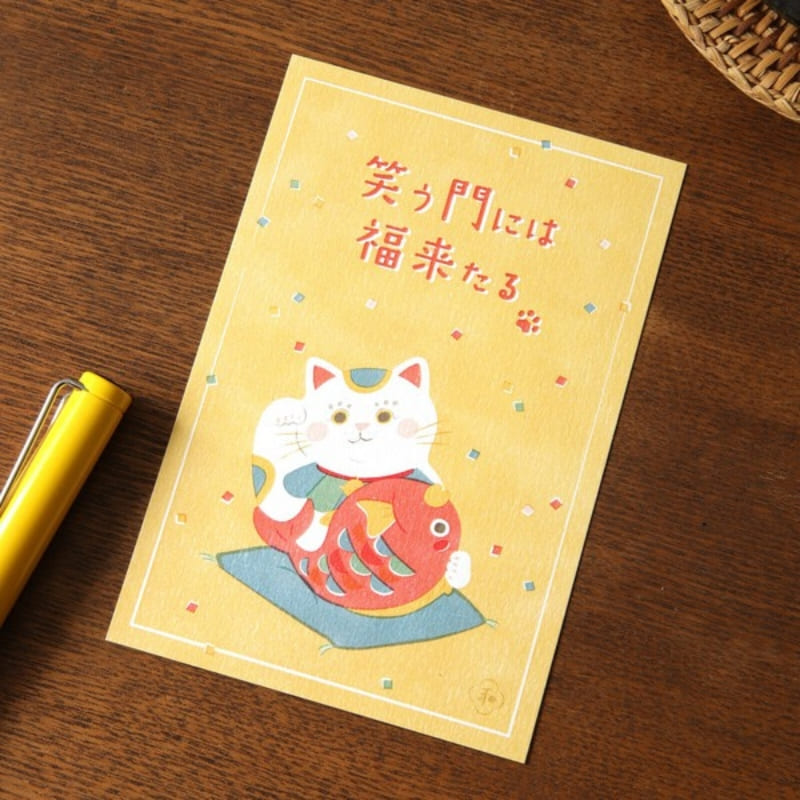 Japanse Geluksansichtkaart – Luck