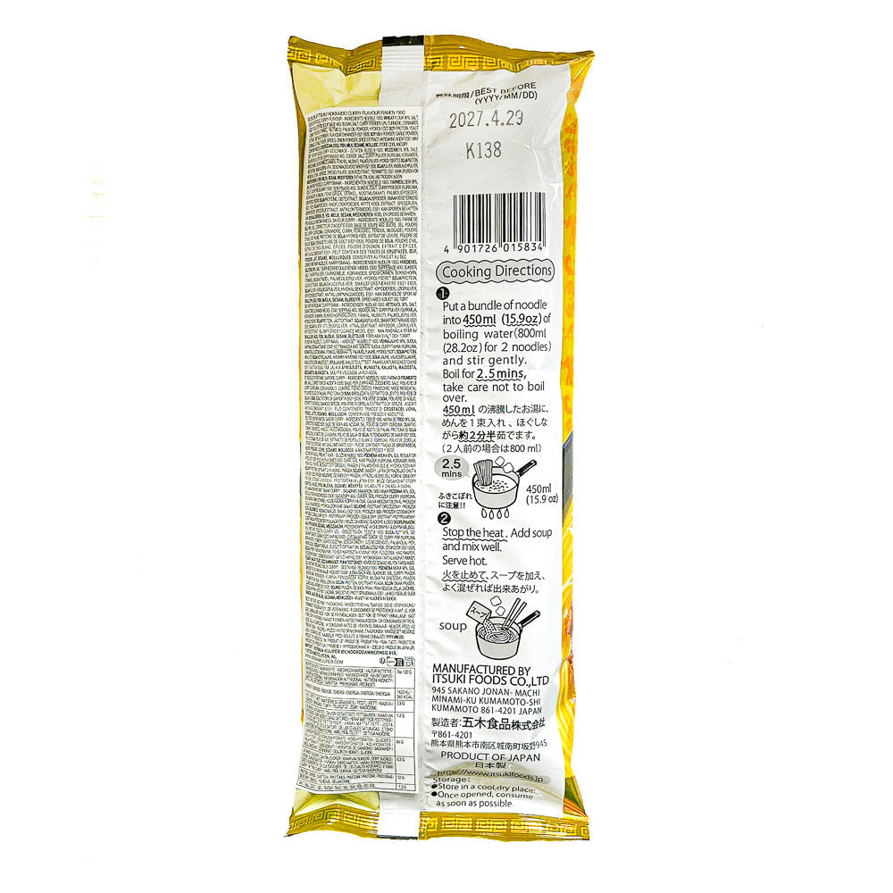 Japanse Instant Ramen Hokkaido – Curry