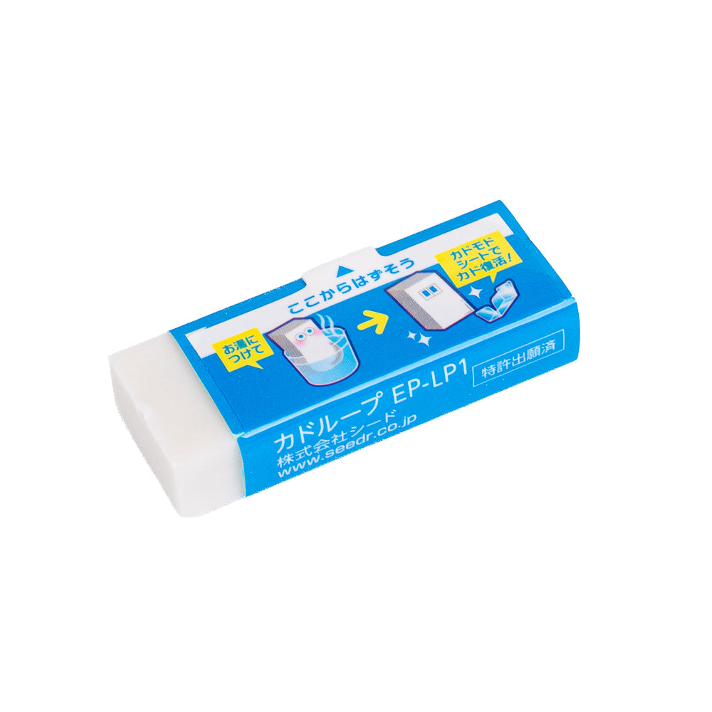 Japanse Kadoloop Hervormbare Gum
