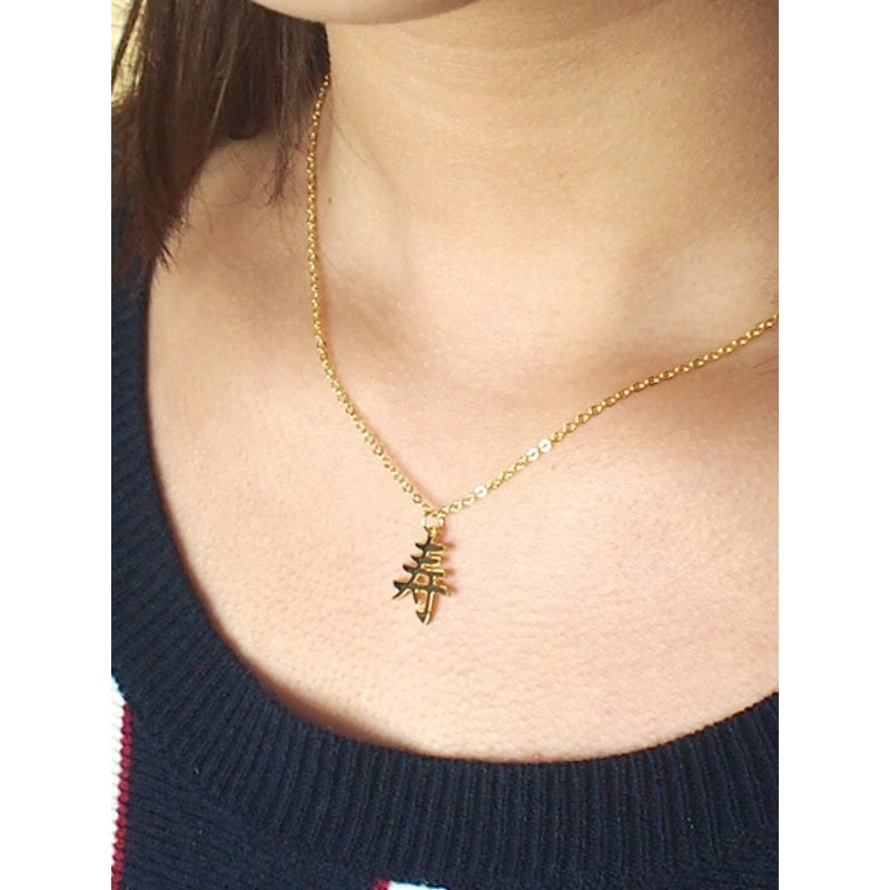 Japanse Ketting - Kotobuki