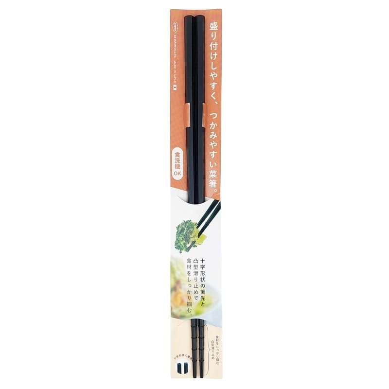 Japanse Keuken Eetstokjes - 31 cm