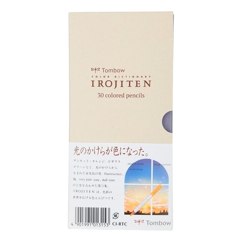 Japanse kleurpotloden Set - Irojiten Deel 3