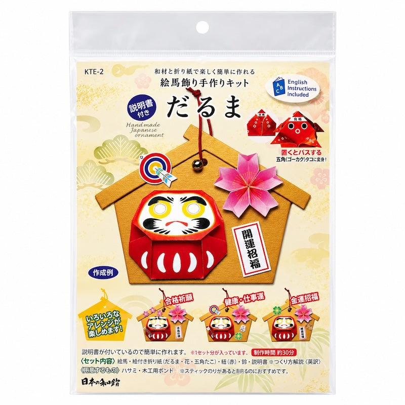 Japanse Knutselset Hangdecoratie - Ema & Daruma