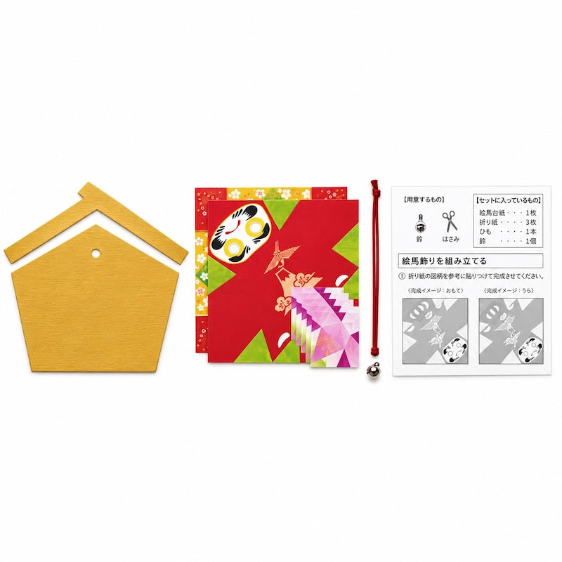 Japanse Knutselset Hangdecoratie - Ema & Daruma